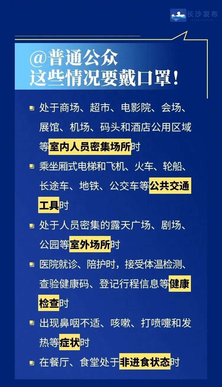 长沙的人口有多少人口_长沙人口(3)