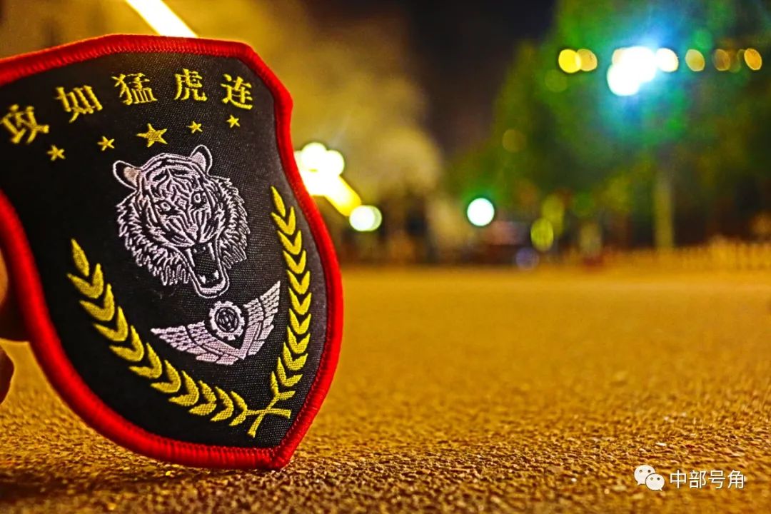 战旗飞扬⑨攻如猛虎再立新功