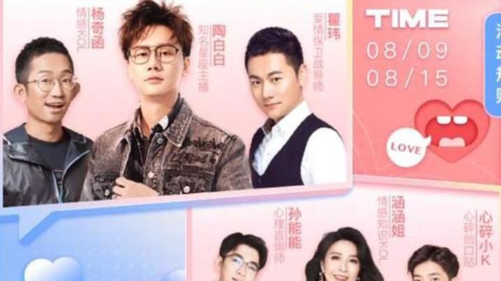 婚姻情感咨询正规机构 212.jpg