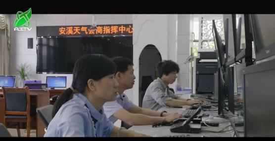 《多彩安溪人》风雨气象人 ——张金超