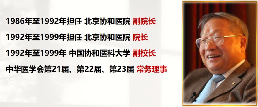 陆召麟教授履历