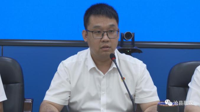 坚决打赢疫情防控阻击战沧县召开疫情防控形势专家研判会议