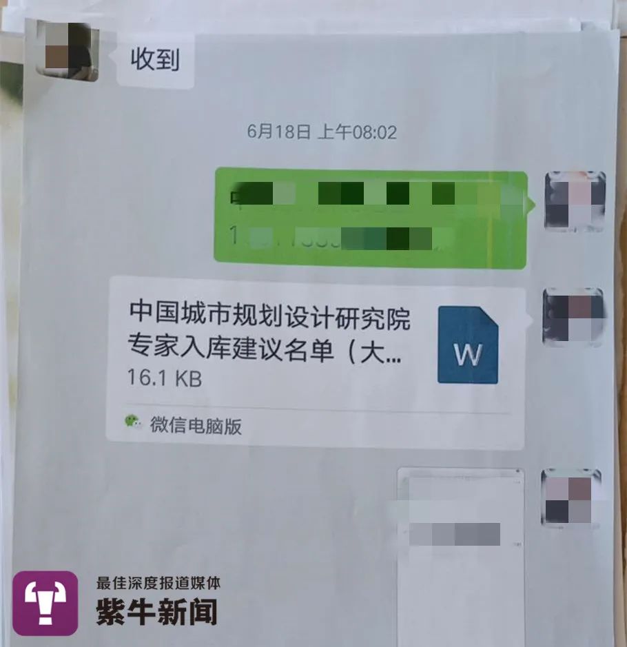 女子疫情期间居家办公遇害属于工伤吗?法院:重新认定工伤 女子疫情期间居家办公遇害属于工伤吗?法院:重新认定工伤
