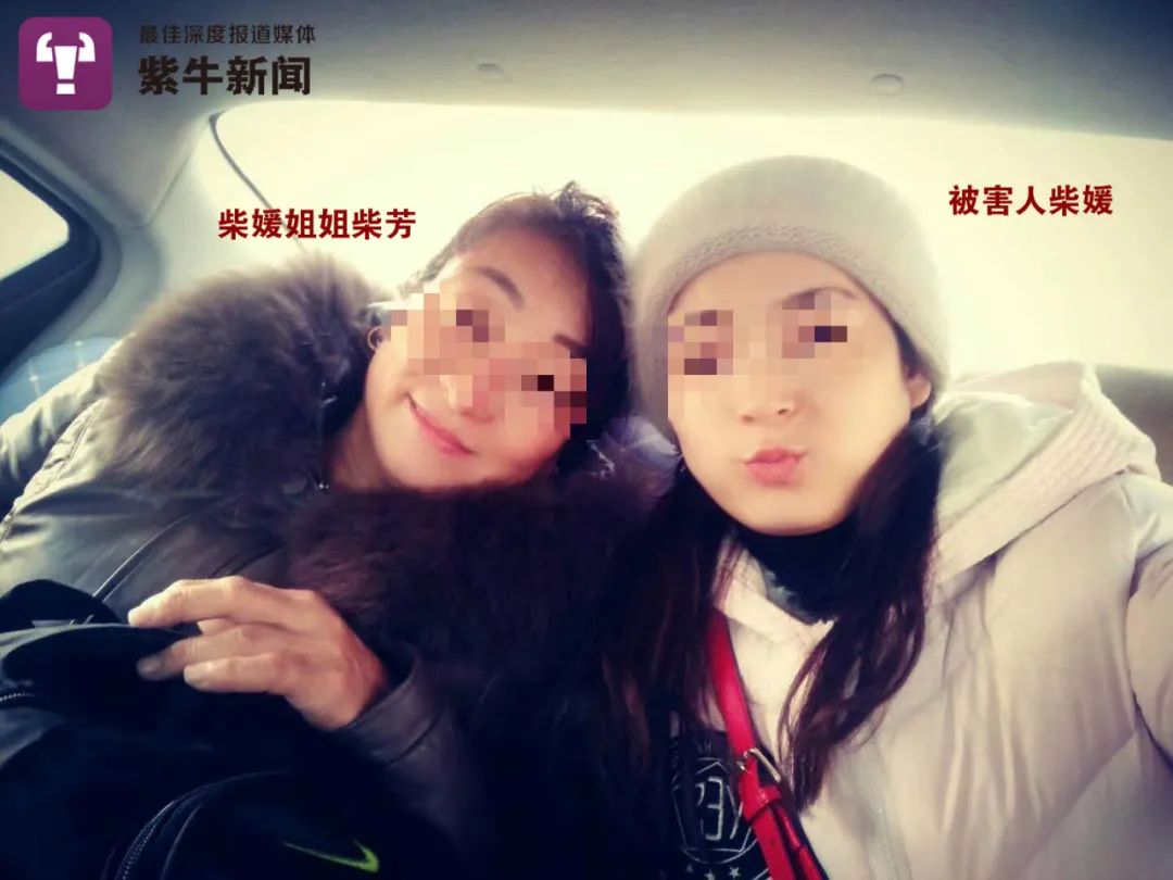 女子疫情期间居家办公遇害属于工伤吗?法院:重新认定工伤 女子疫情期间居家办公遇害属于工伤吗?法院:重新认定工伤