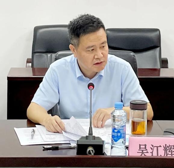 红谷滩区召开落实中央巡视组及省委第二巡视组反馈意见整改工作调度会