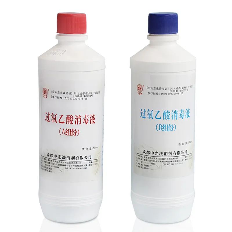 1~0.5%,过氧乙酸为强氧化剂.