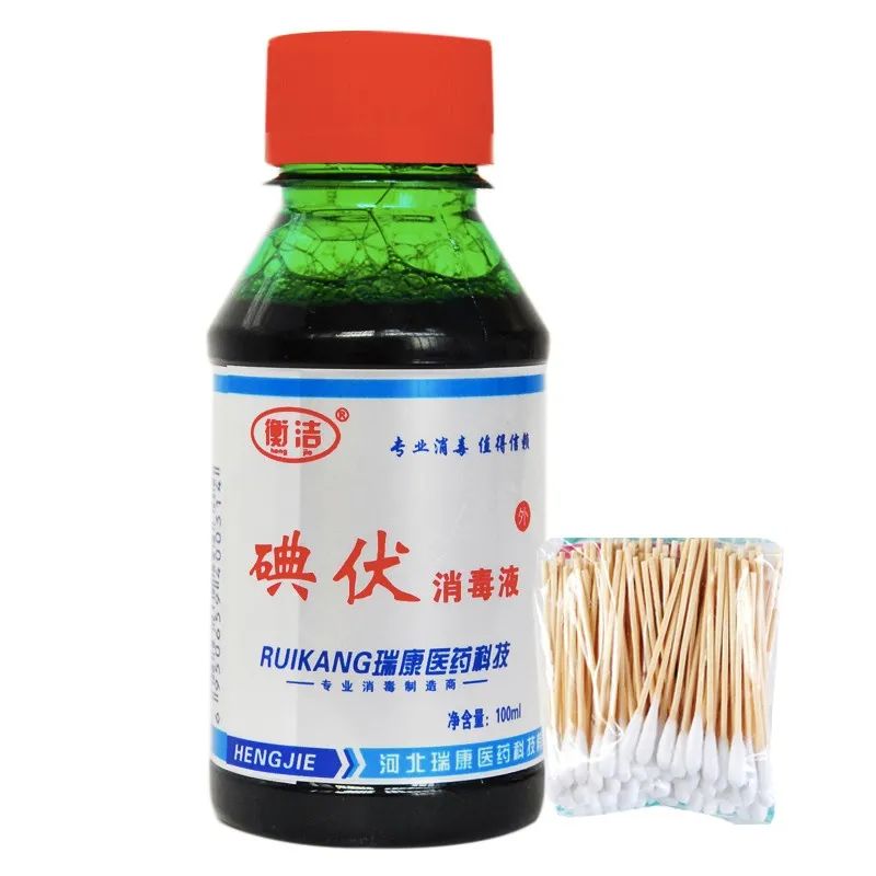 碘伏多用于皮肤消毒,浓度低于1%.