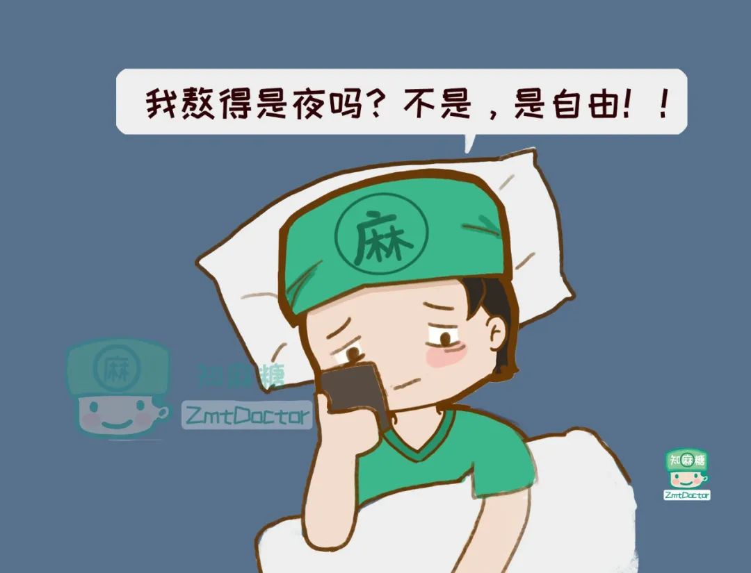 越累越困越不想睡還想再玩一下下