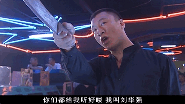 18年后再度翻红这剧真炸