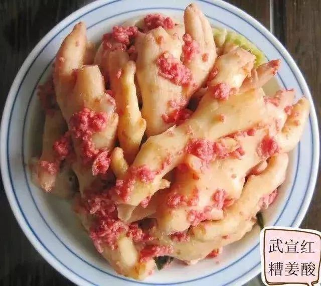 网眼看来宾武宣红糟酸儿时的记忆长大的乡愁