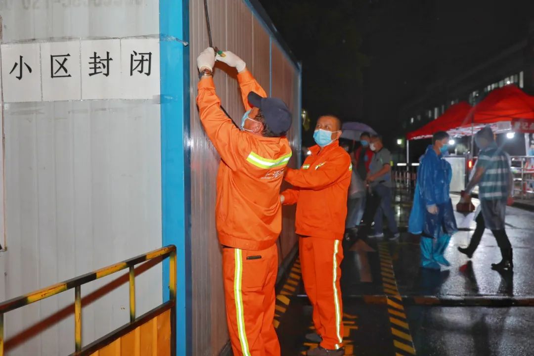 心圆西苑小区解封啦!直击上海中风险地区清零