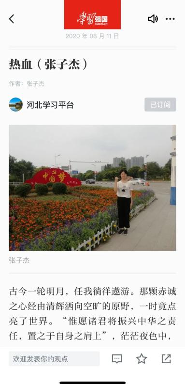 同分同大类!“龙凤胎”兄妹双双考入浙大,携手逐梦!