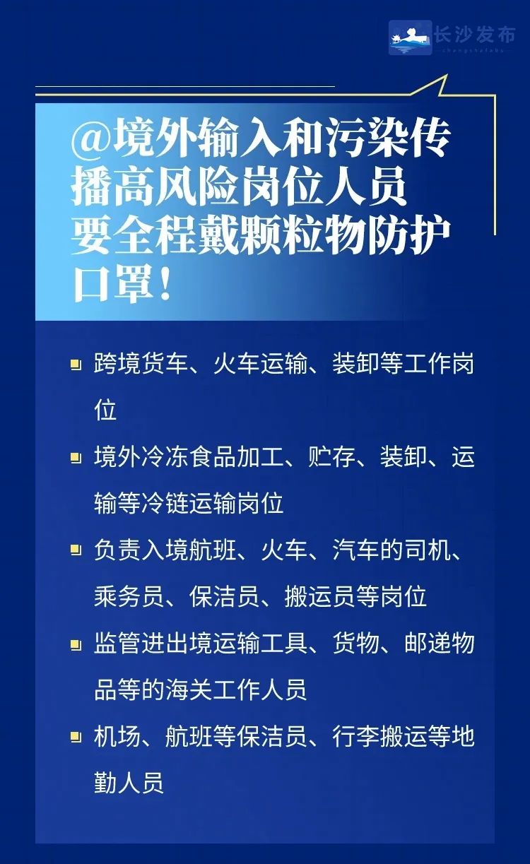 长沙的人口有多少人口_长沙人口(2)