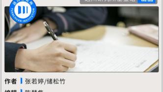 萬家李文賓：自從管基金，天天上高三