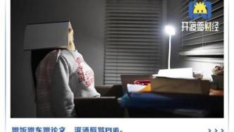 “師徒制”里的年輕人，注定被“白嫖”？