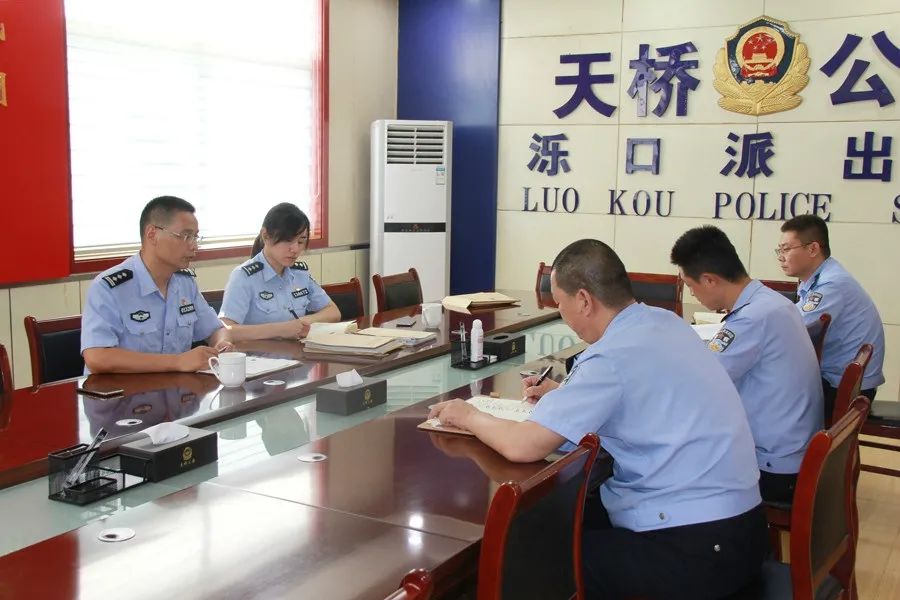 天桥公安分局以"四个确保"为导向 扎实抓好大练兵工作开展落实