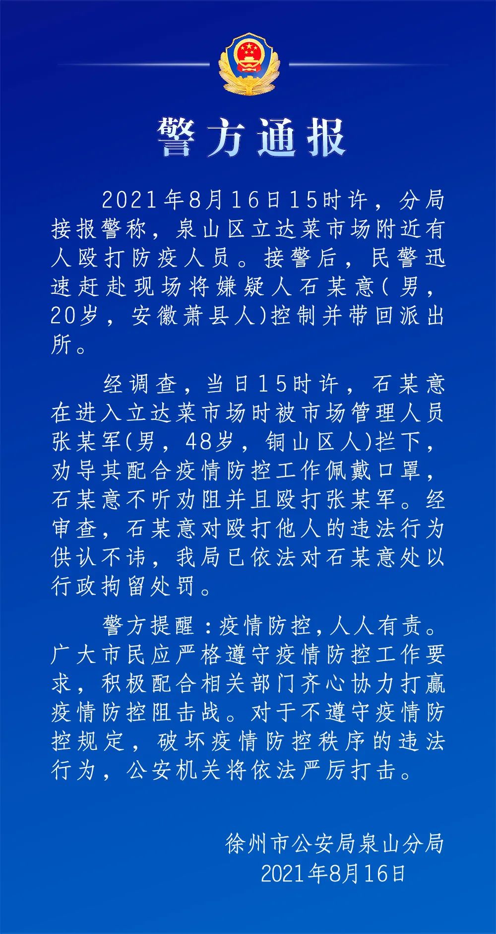 武漢大學郵箱app下載_武漢大學郵箱_武漢大學郵箱的用戶和密碼