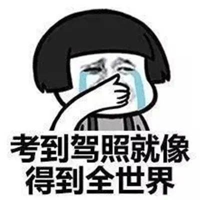 我为群众办实事晋城公安交警为暑期扎堆考驾照学员出新招