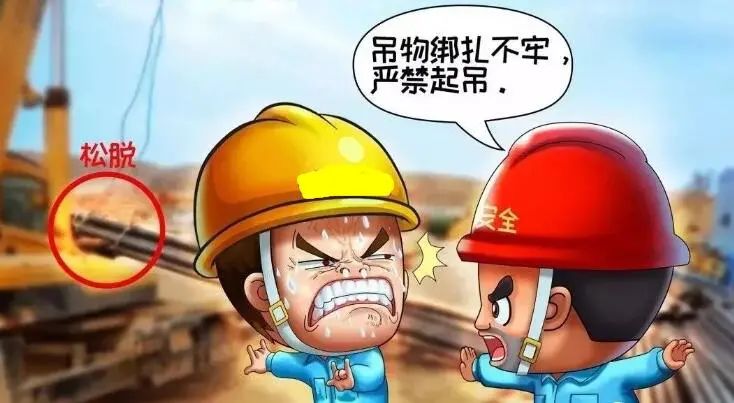 以案释法起重车作业时伤人是否属于交强险赔偿范围看完你就明白了