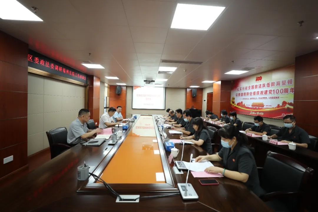 梁学锋常委一行实地查看了我院诉讼服务中心,便民服