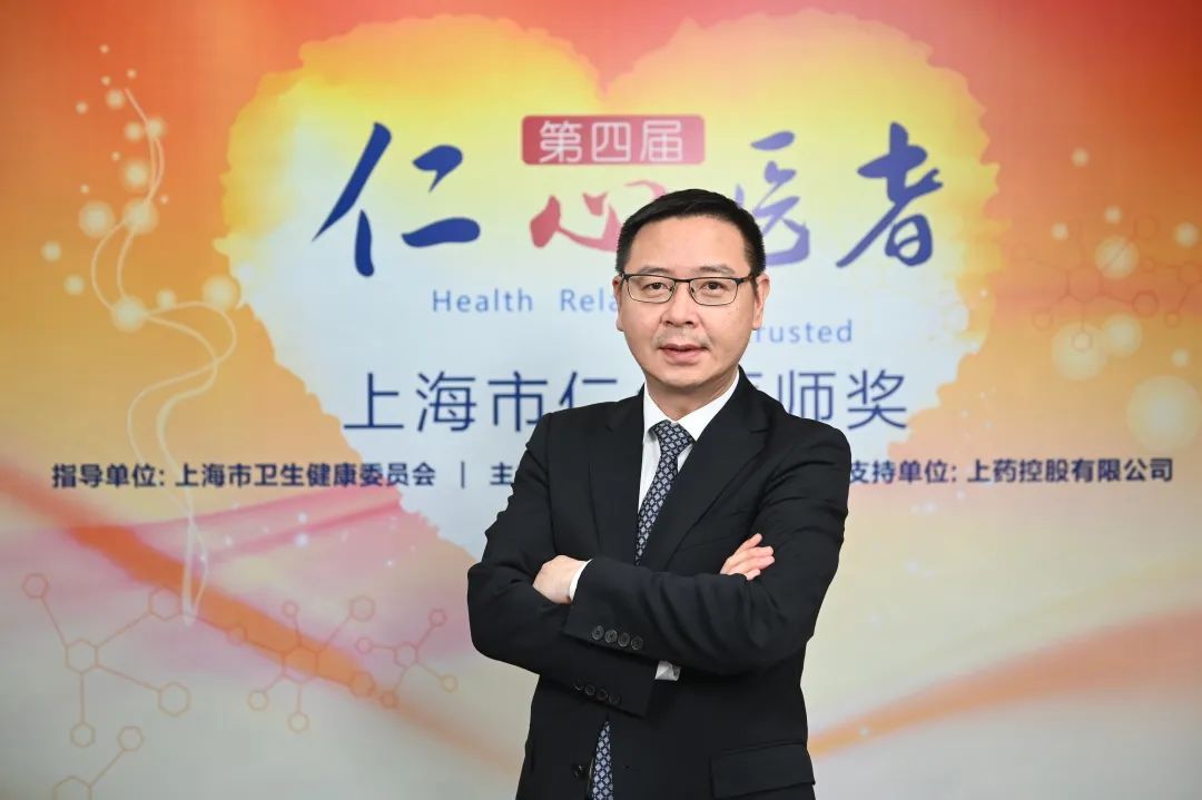 【同济新闻】同济大学附属同济医院梁爱斌教授荣获"仁心医者·上海市