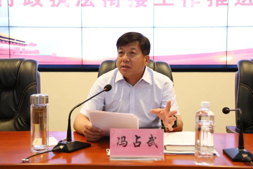 怀来县人民检察院强力推进升级版"两法衔接"工作开展