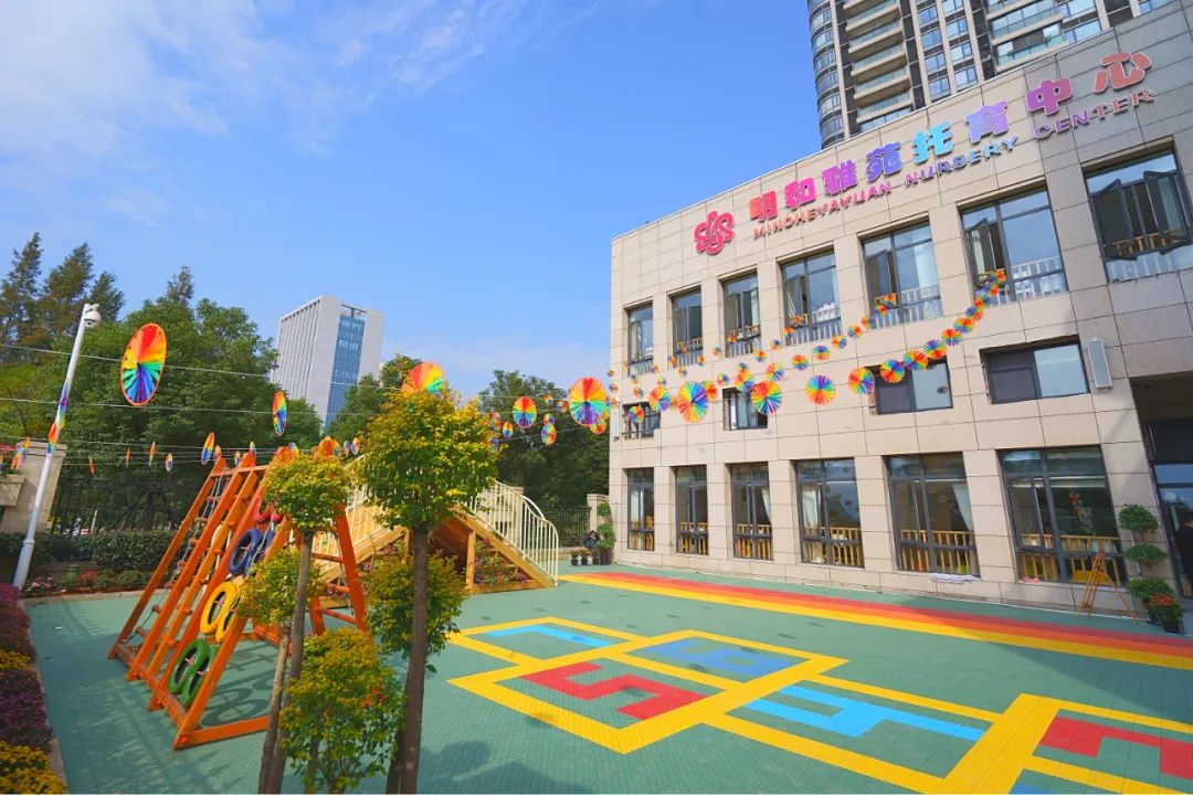 明和雅苑托育中心01↓↓↓速览7家托育机构随着三孩政策的出台,托育