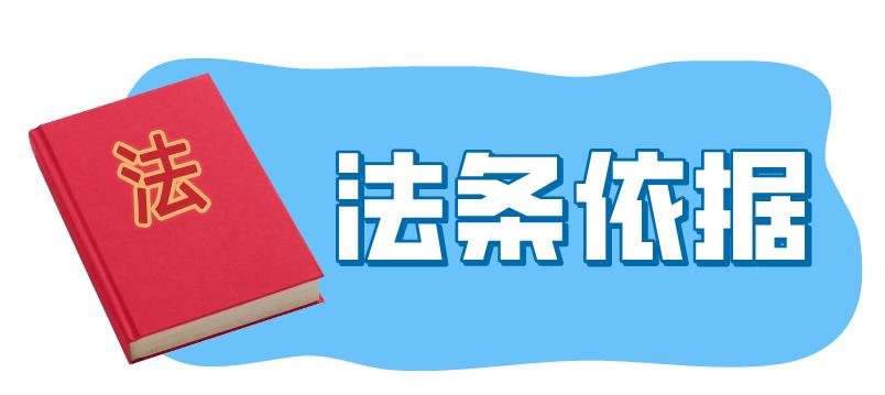 《最高人民法院關於人民法院立案,審判與執行工作協調運行的意見》