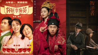 半年兩“爆”背后，新麗傳媒的“影視雙驅”效率公式