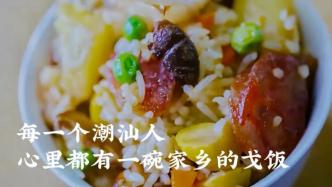 瞞不住了，潮汕老饕最寶貝的菜可能是它