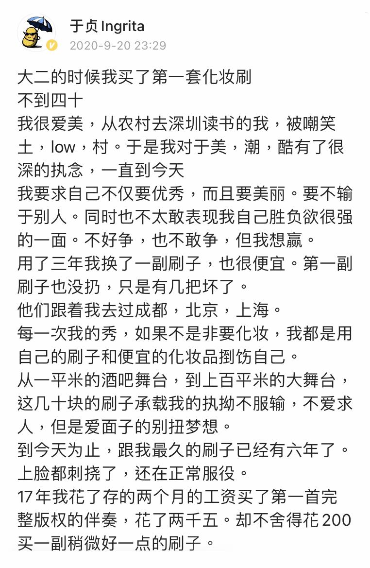 真心话的简谱_真心话太冒险简谱(2)