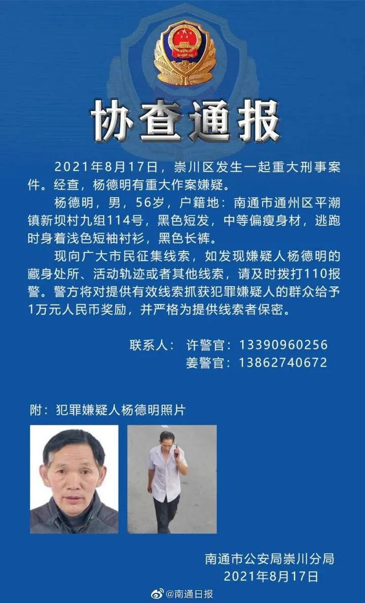抓到了