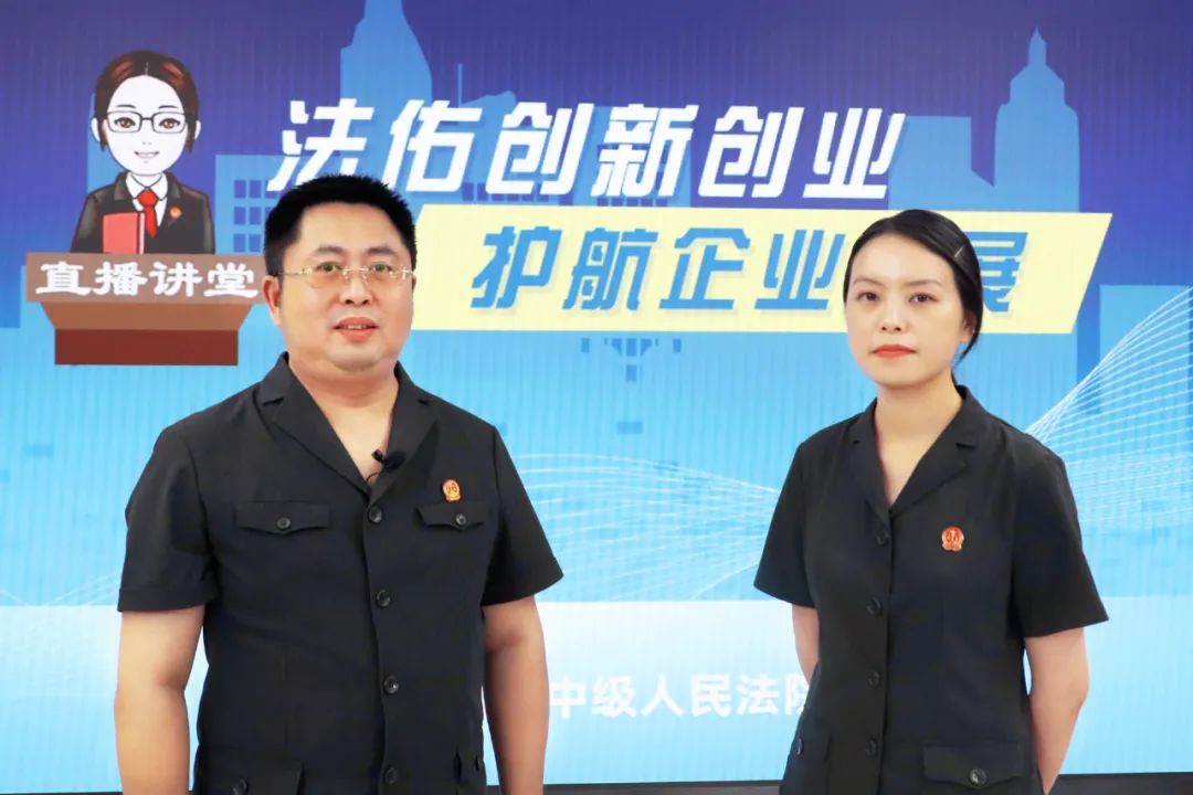 佑创怎么用锡法君说“小”案直播讲堂：法佑创新创业 护航企业发展_https://www.jmylbn.com_新闻资讯_第3张