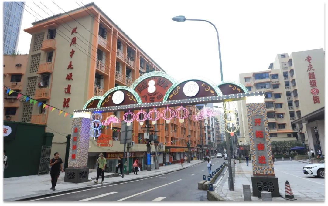 1亿平方米未来5年重庆老旧小区这样改造