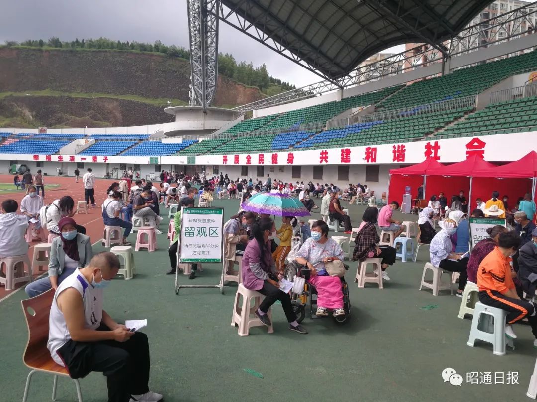 冲啊,打疫苗!即日起昭通元宝山体育场可接种,速度快