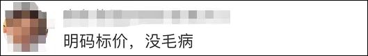 “人类高质量男性”走红后开始收费了：粉丝群一年7万5