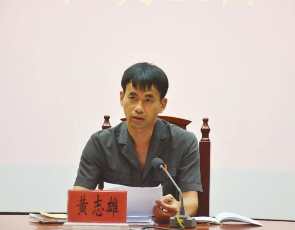 【教育整顿】诏安法院召开队伍教育整顿总结大会