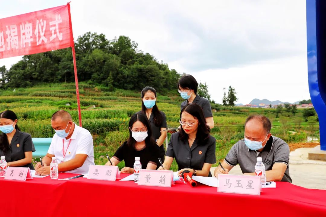 安顺市中院与市生态环境局举行共建生态环境保护府院