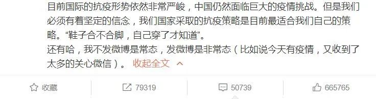 张文宏医生这几天在忙什么? 本人发文回应