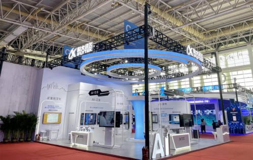 第五届中阿博览会在银川国际会展中心开幕