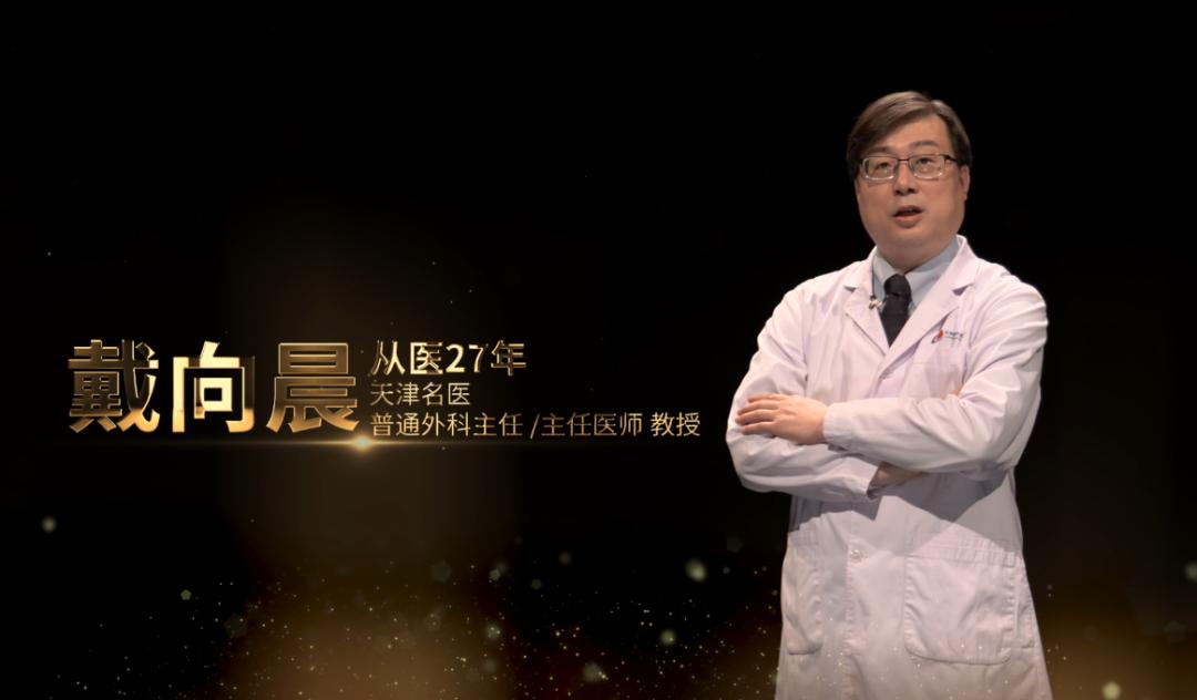 《医生是我》7位医者的初心告白:当医生,择一生