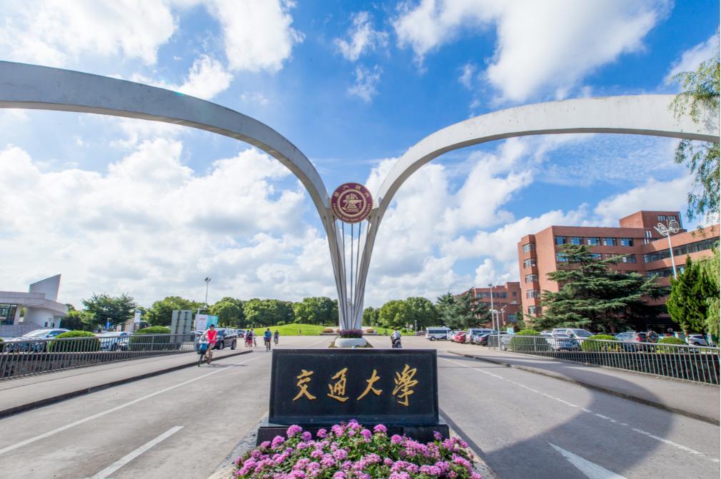 交通大学闵行校区(交通大学闵行校区占地)