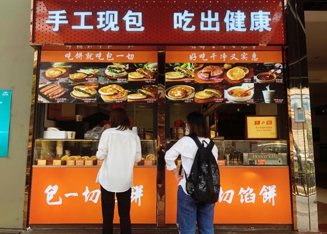 一切沦馅水城路上这家新开的馅饼店天天排长队