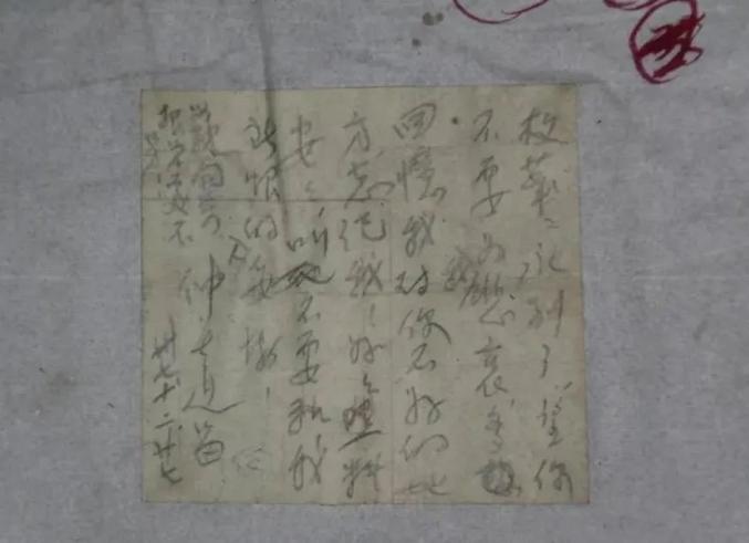 写在手纸上的遗书_澎湃号·政务_澎湃新闻-The Paper