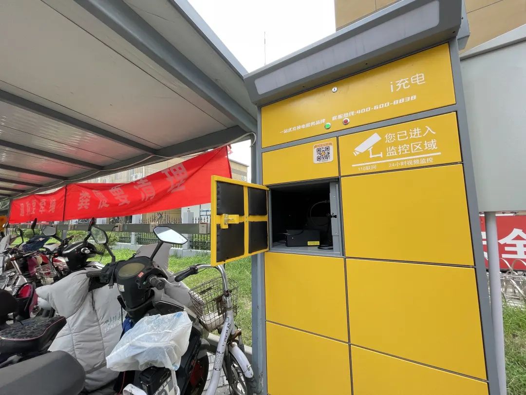 我为群众办实事电动车充电柜上新智能手段暖心又安全