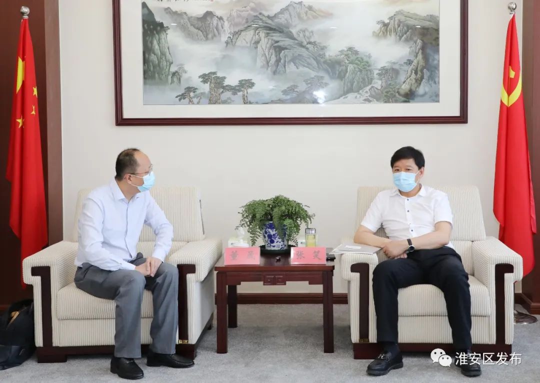 区委书记张笑会见中海地产徐州公司总经理董晟一行
