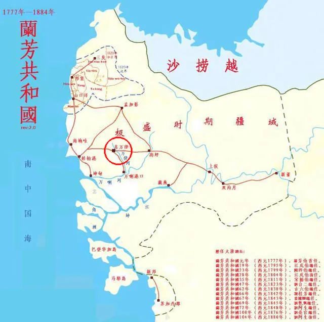 兰芳帝国1795图片