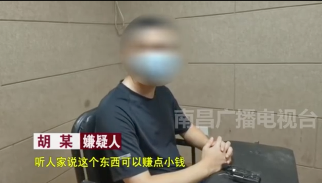 涉嫌帮助信息网络犯罪活动，江西一高校同寝室4名大学生被刑拘