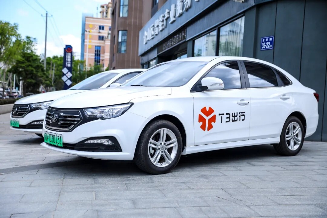 t3出行助推数字城市到来