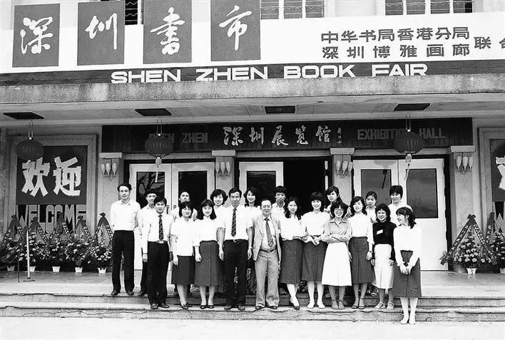 全球全民阅读典范城市：为什么是深圳？